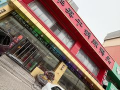 -华英干锅辣鸭头(亚泰大街店)