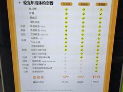-瑞鹏·疫苗·绝育·宠物医院(广九店)