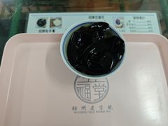 -五福堂龟苓膏(河东北山店)