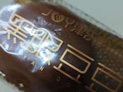 -津乐园(营口道店)