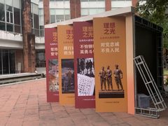 -广州人民艺术中心