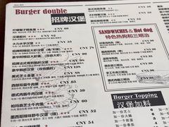 -汉堡双倍·喜鹊堡