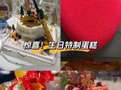 -半分甜(台柳路店)