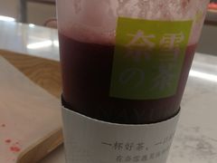 -奈雪的茶(青岛卓悦里INTOWN店)