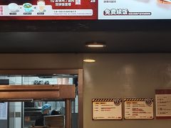 -永和大王(茉莉上新·共和新路店)