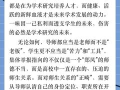 -北京邮电大学