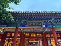 -珠海圆明新园