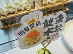 -魁牛·潮汕牛肉自助火锅(沈辽路万达店)