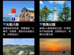 -威海大水泊国际机场