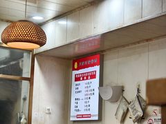 -肖家河家常面(肖家河北街店)