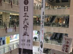 -光启城时尚购物中心