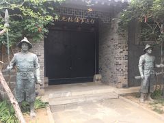-戚继光故里