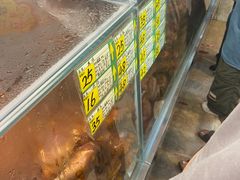 -老杨家熟食店