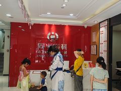 -同步齿科·数字化正畸种植口腔中心(前山店)