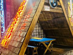 -破瓦寒窑·地摊烤羊排