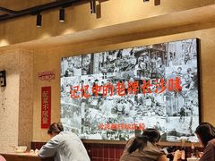 -公交新村粉店(赤岗冲店)