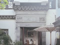 -蟹村草堂·苏式园林人文农家·大闸蟹