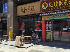 -中骏世界城(泉州店)