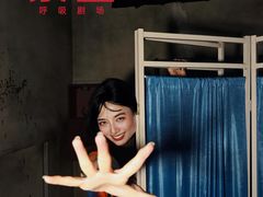 -呼吸沉浸式剧场(甘露园店)