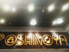 -吉野家(南昌铜锣湾店)