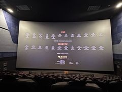 -横店电影城(IMAX联盛快乐城店)