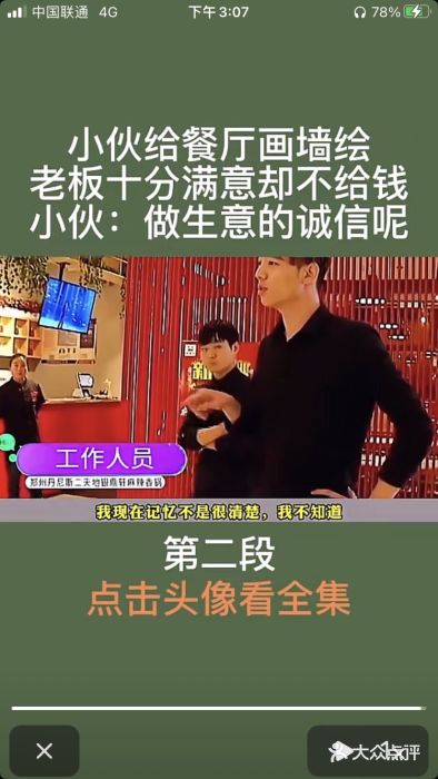 银鼎轩麻辣香锅(丹尼斯2天地店)图片