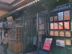 -重八牛府(花乡奥莱店)