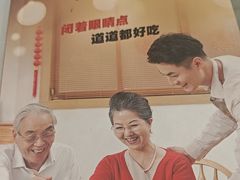 -听涛雅苑百味饺子老家菜馆