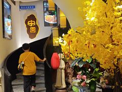 -宋园·金宴浙鲜馆(静安店)