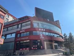 -肯德基(坛城店)