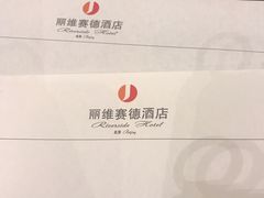 -北京园博大酒店