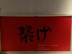 -IPSTAR|潮玩星球(西湖路店)