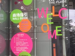 -南丰汇(新港东路店)