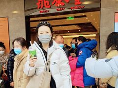 -鼎泰丰(德基广场店)