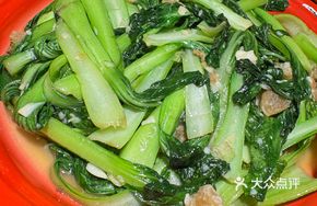 Fragrant Oil渣 Greens
