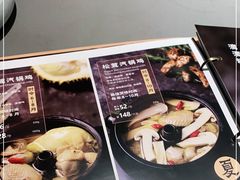 -云海肴·汽锅鸡·云南菜(高德置地店)