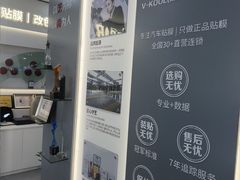 -车艺尚上海龙膜隐形车衣汽车贴膜旗舰店