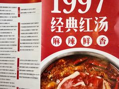 -傣妹火锅(南京东路一店)