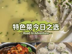 -百翠山居.家飨餐厅