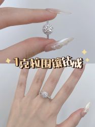 -Zbird钻石小鸟·钻戒婚戒定制高端珠宝私人定制中心