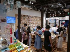 -猫的天空之城概念书店(杭州南宋御街店)