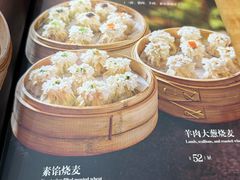 -都一处烧麦馆(前门店)