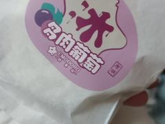 -依茉朵(锦秋新天地店)
