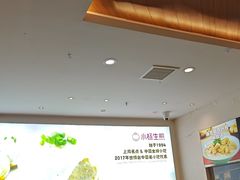 -小杨生煎(香港名都店)