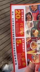 -优沃得自然教育农场·冰雪乐园·生日会·研学