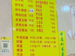 -北路拉面馆(洪湖里店)