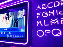 -凡花主题KTV(天虹店)