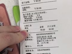 -瑞鹏宠物医院·超声·骨科·奇麟分院(蜀都万达店)