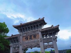 -王阳明故居