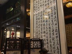 -明阁 Ming Court(广州朗豪酒店)
